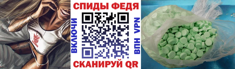 Купить закладки  Острогожск  Амфетамин 98% 