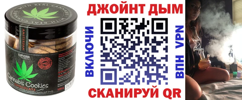 Cannafood марихуана Купить Острогожск