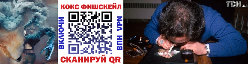 Cocaine 98% Острогожск