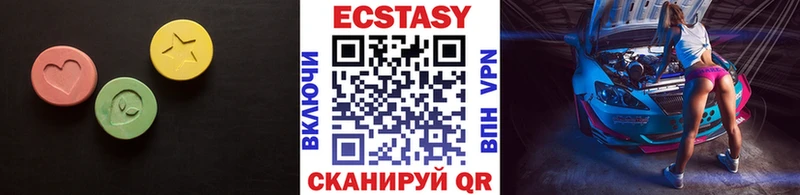 Купить  Острогожск  Ecstasy TESLA 