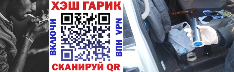 ГАШИШ индика сатива  Купить где  Острогожск 