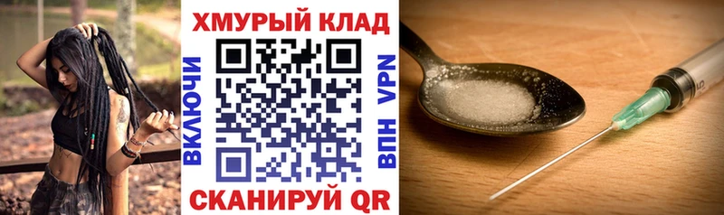 Героин герыч  Купить  Острогожск 