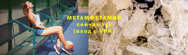 кокаин Верхнеуральск
