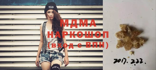 мяу мяу кристалл Верхний Тагил