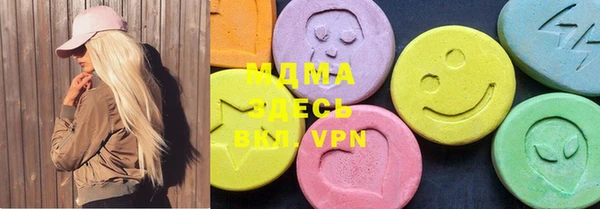 мяу мяу кристалл Верхний Тагил