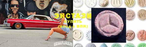 спиды Верея