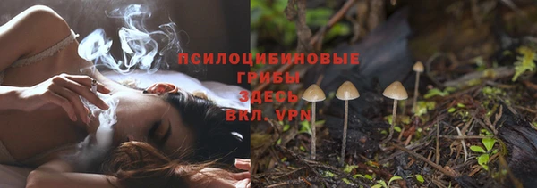 мяу мяу кристалл Верхний Тагил