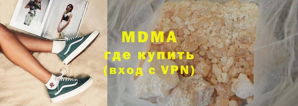 мяу мяу кристалл Верхний Тагил