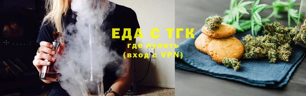 спиды Верея