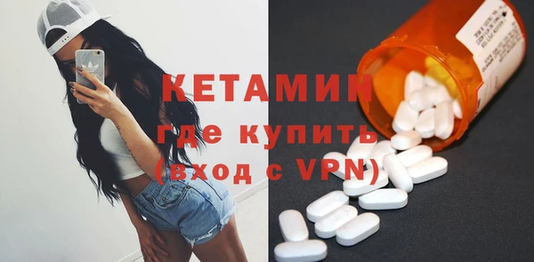 мяу мяу кристалл Верхний Тагил