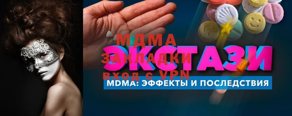 кокаин Верхнеуральск