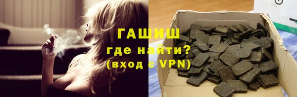 мяу мяу кристалл Верхний Тагил