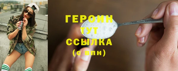 спиды Верея