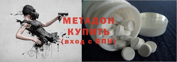 спиды Верея