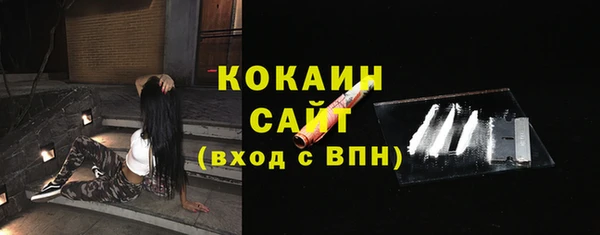 мяу мяу кристалл Верхний Тагил