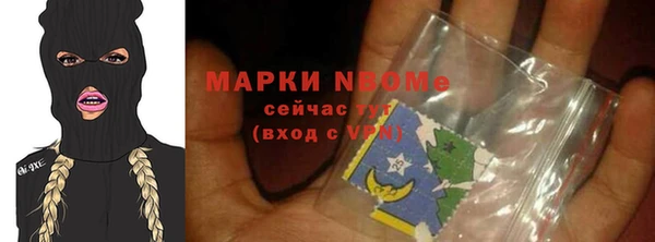 спиды Верея