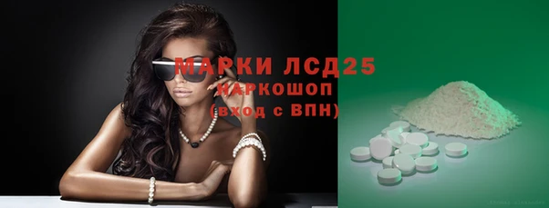 мяу мяу кристалл Верхний Тагил