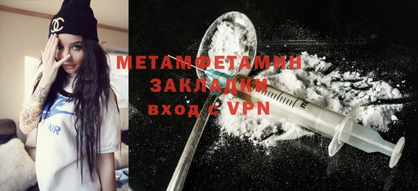 спиды Верея