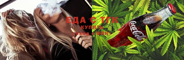 мяу мяу кристалл Верхний Тагил