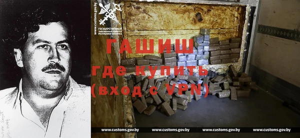 мяу мяу кристалл Верхний Тагил