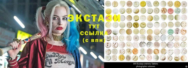 кокаин Верхнеуральск