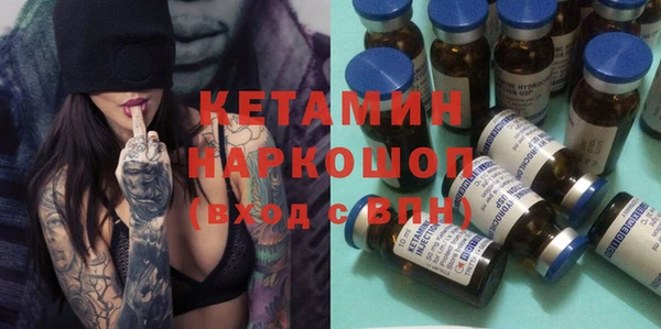 мяу мяу кристалл Верхний Тагил