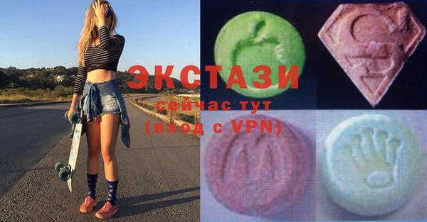 амф Бугульма