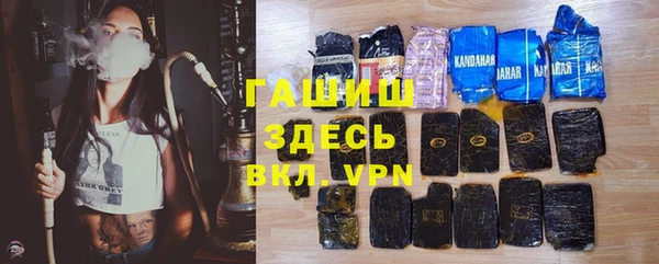 мяу мяу кристалл Верхний Тагил