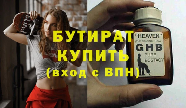 мяу мяу кристалл Верхний Тагил