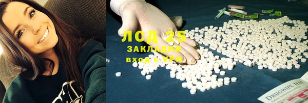 мяу мяу кристалл Верхний Тагил
