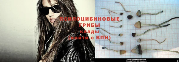 мяу мяу кристалл Верхний Тагил