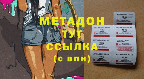 кокаин Верхнеуральск