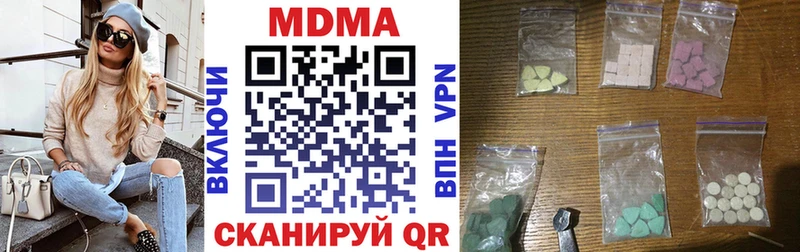 Купить  Острогожск  MDMA кристаллы 