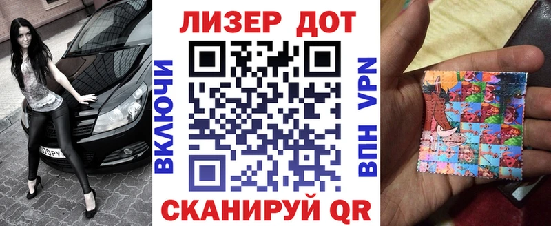 Наркотические марки 1,8мг  Купить где  Острогожск 